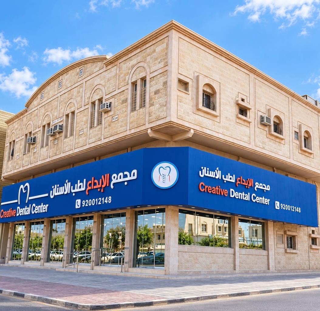 حول الإبداع